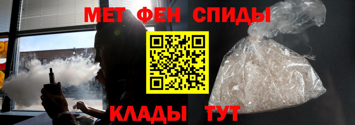 Amphetamine Розовый Ульяновск