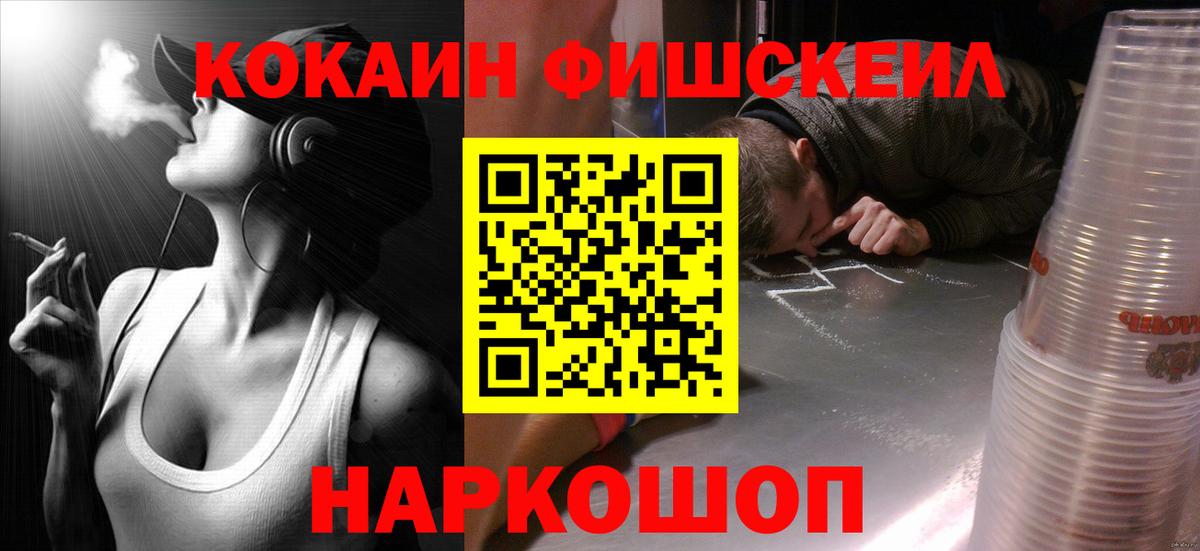 Ульяновск  КОКАИН VHQ  Вход с VPN  Кокаин  COCAIN Эквадор 