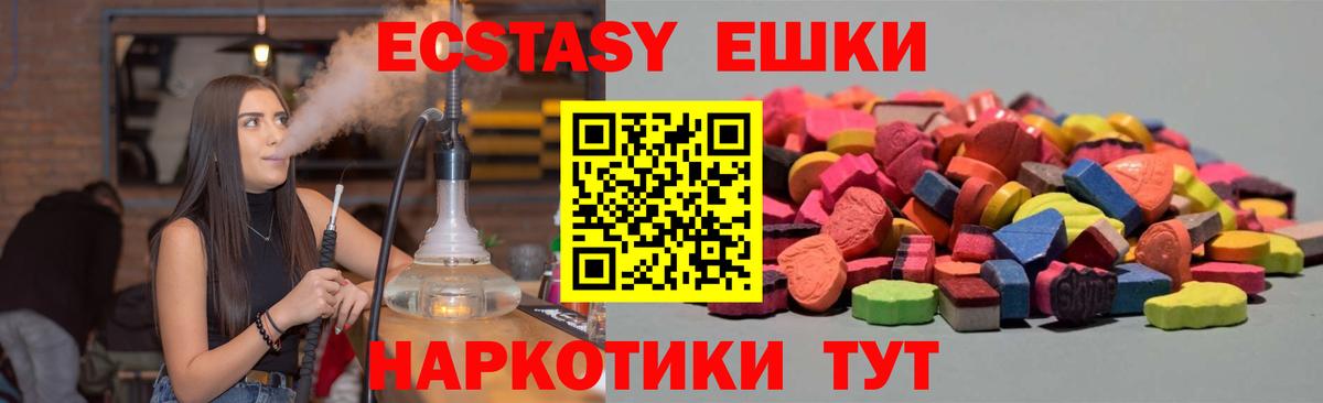купить  сайты  Вход с VPN  Ульяновск  ЭКСТАЗИ mix  ЭКСТАЗИ диски  ЭКСТАЗИ 