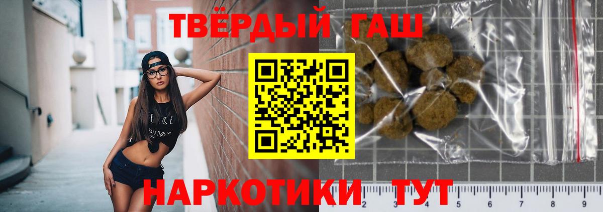 Гашиш Изолятор  ГАШ VHQ  Ульяновск  закладки  Вход с VPN 