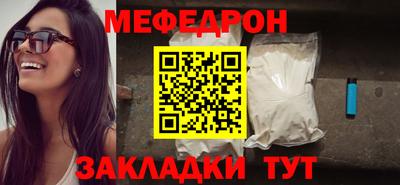 стафф Малоярославец
