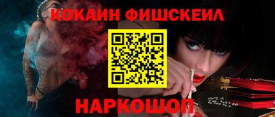 скорость Малгобек