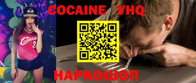 не бодяженный Мариинск