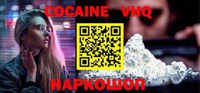 стафф Малоярославец