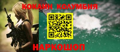 скорость Малгобек
