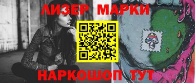 не бодяженный Мариинск