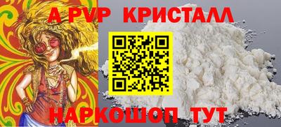 стафф Малоярославец