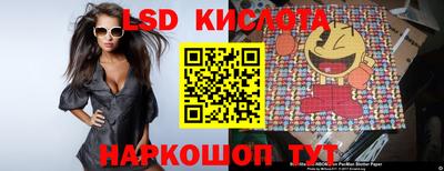 стафф Малоярославец