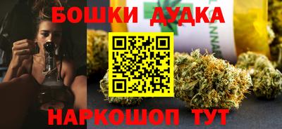 стафф Малоярославец