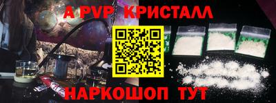 скорость Малгобек