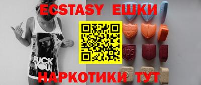 не бодяженный Мариинск