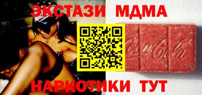 скорость Малгобек