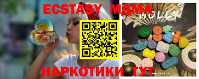 скорость Малгобек