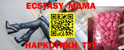 стафф Малоярославец