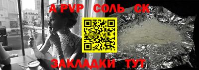 крисы Лесосибирск