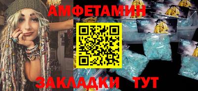 ALPHA PVP Ливны