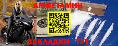 стафф Малоярославец