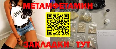 стафф Малоярославец