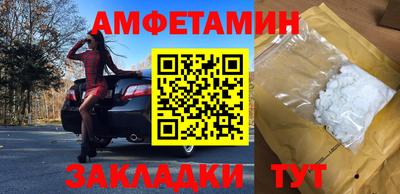 стафф Малоярославец