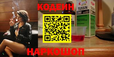 не бодяженный Мариинск