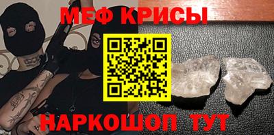 стафф Малоярославец