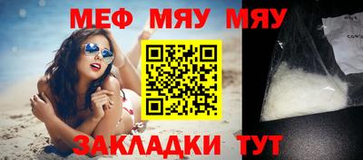стафф Малоярославец