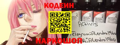 скорость Малгобек