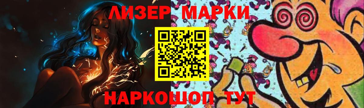 Лсд 25 экстази кислота  Вход с VPN  Ульяновск  LSD-25 экстази кислота 
