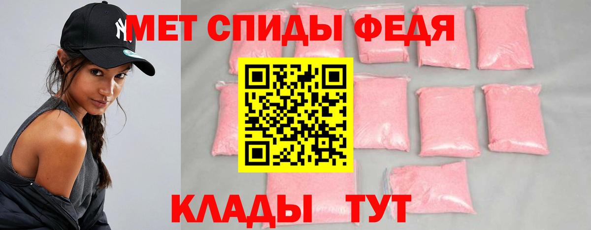 Метамфетамин мет Ульяновск