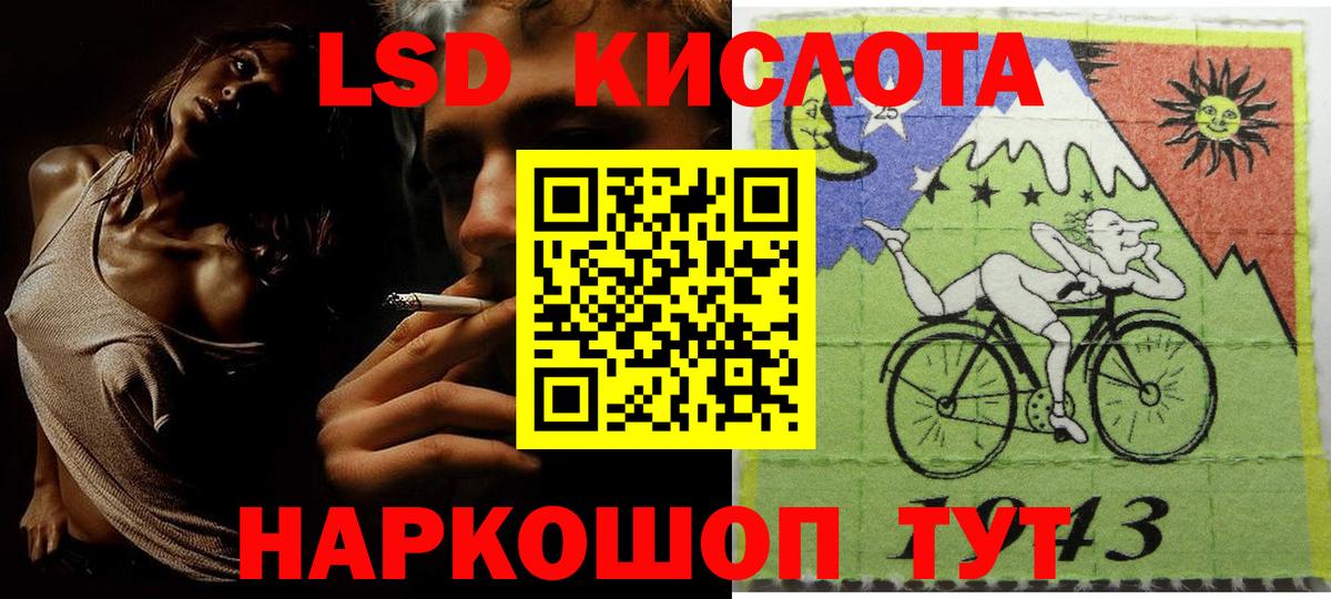 Марки 25I-NBOMe 1,5мг  Вход с VPN  Ульяновск  Наркотические марки  Марки 25I-NBOMe 1,5мг 