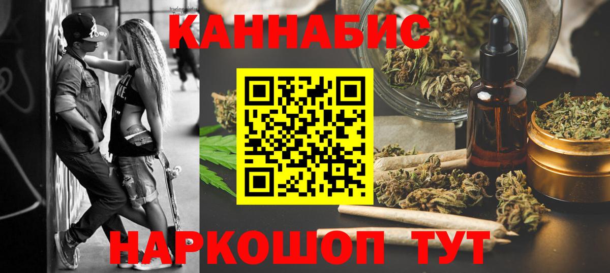 Бошки марихуана конопля Ульяновск