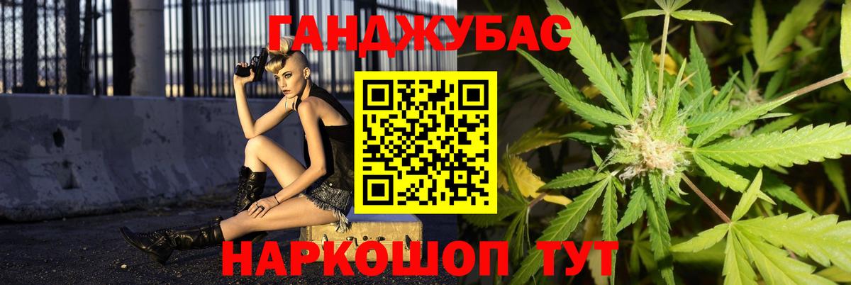 Ульяновск  Канабис планчик  МАРИХУАНА сатива  Шишки марихуана сатива  Вход с VPN 